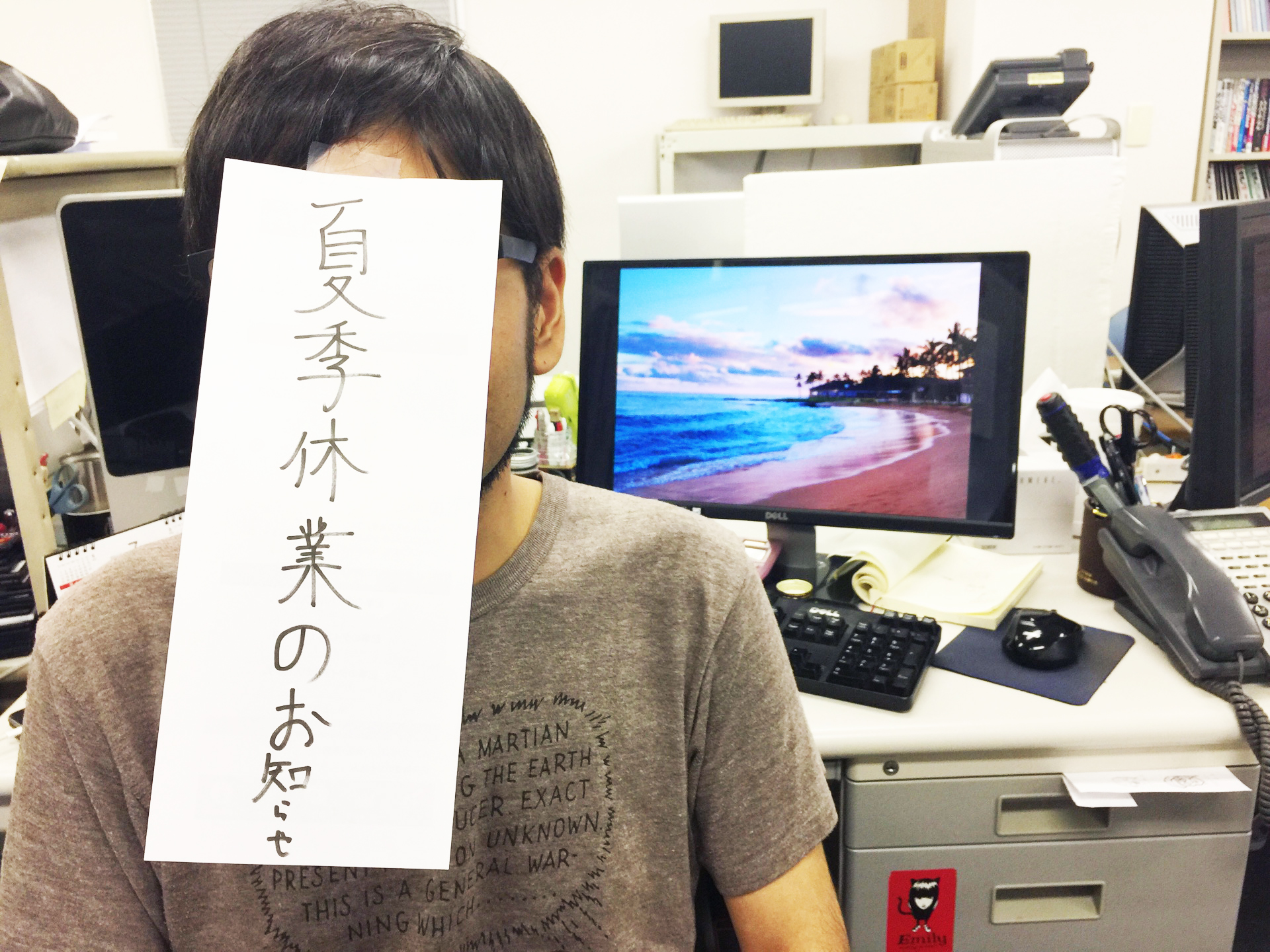夏季休業のお知らせ ウィルブログ